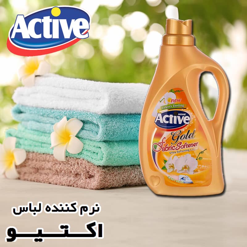 قیمت نرم کننده لباس اکتیو