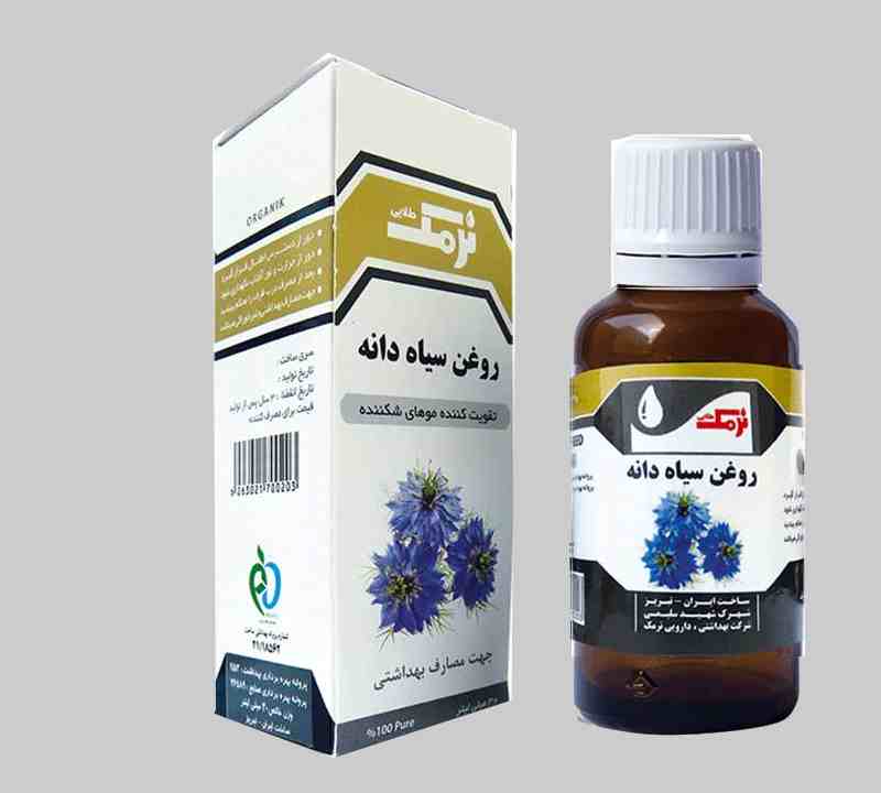 قیمت روغن سیاه دانه نرمک