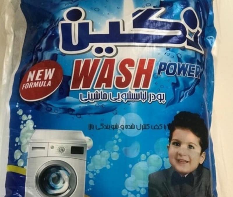 قیمت پودر لباسشویی 10 کیلویی نگین