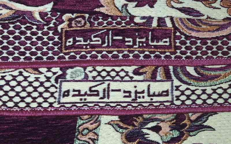 قیمت روفرشی صبا یزد