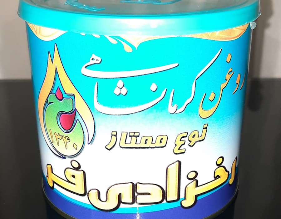 قیمت روغن حیوانی کرمانشاهی رخزادی فر