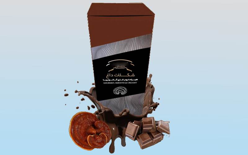 قهوه گانودرما هات چاکلت (شکلات داغ) پودری دانه ای ضد سرطان