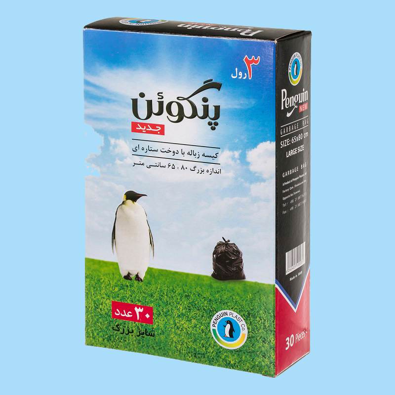 کیسه زباله بزرگ پنگوئن؛ ضخیم بغل دوخت + 15 عددی
