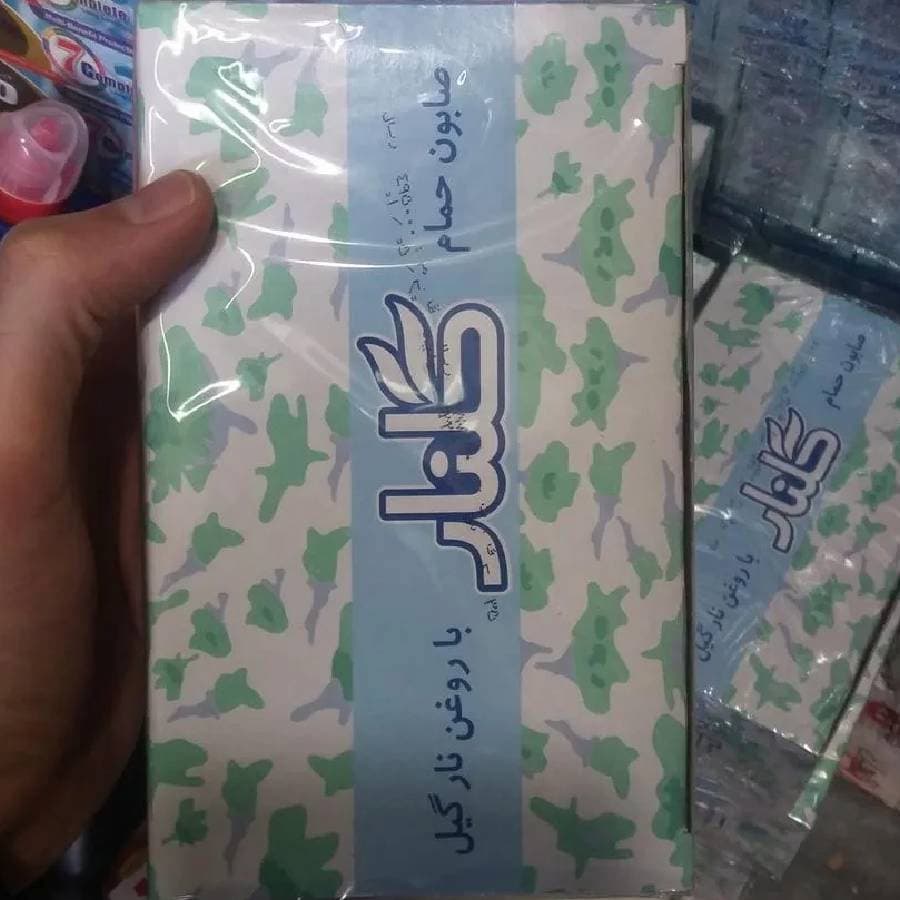 صابون سبز گلنار؛ پاک کننده قوی کف غلیظ + 6 عددی