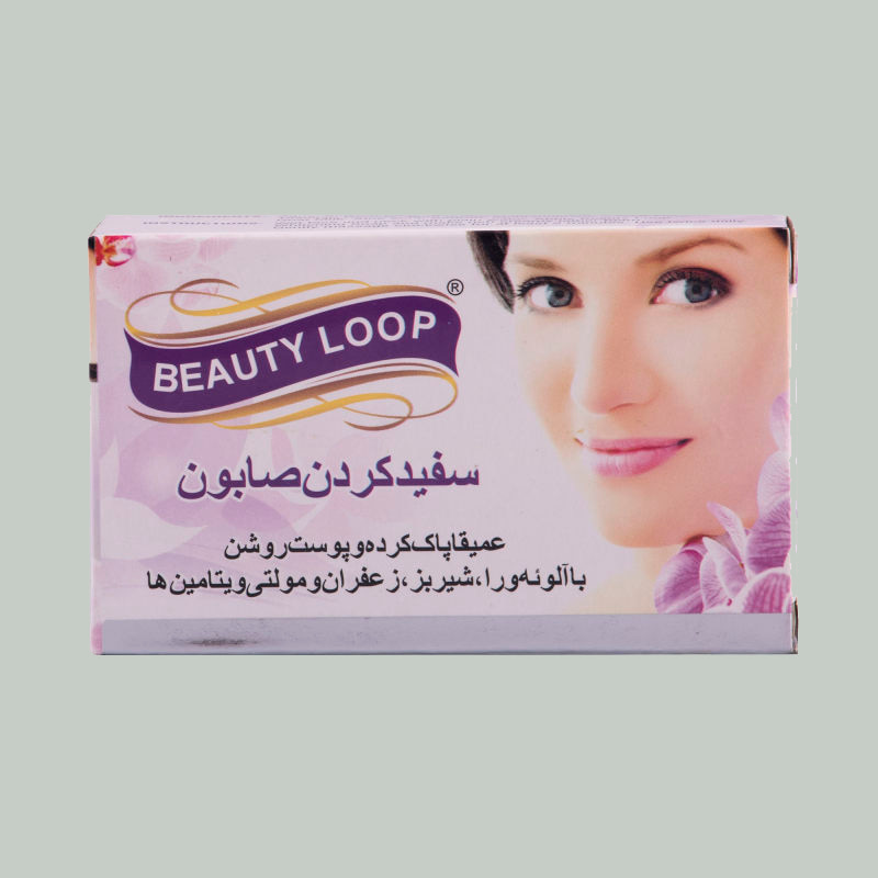 صابون بیوتی لوپ سفید؛ ضدلک جوش مناسب انوع پوست
