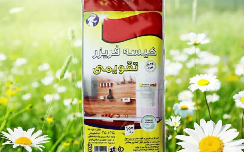 کیسه فریزر تقویمی؛ سایز 25*35 سانتیمتر تعداد 200 برگ