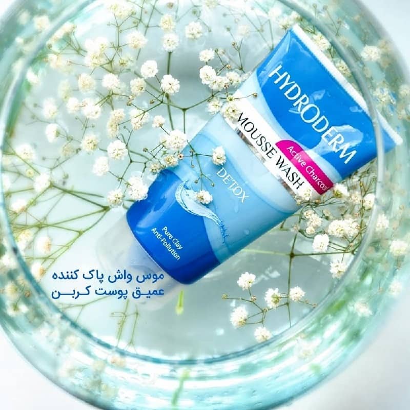 قیمت شوینده هیدرودرم