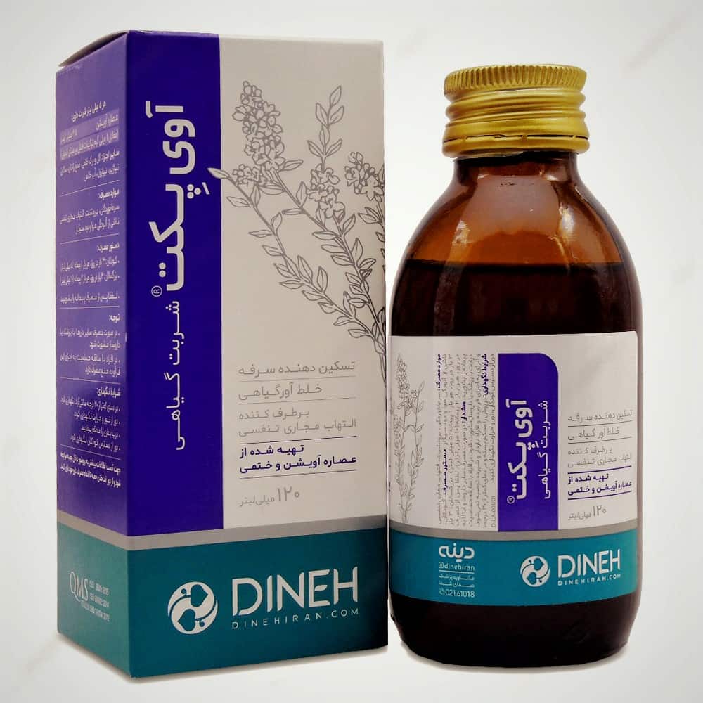 شربت گیاهی آوی پکت؛ ماده دارویی عصاره برگ آویشن تسکین برونشیت