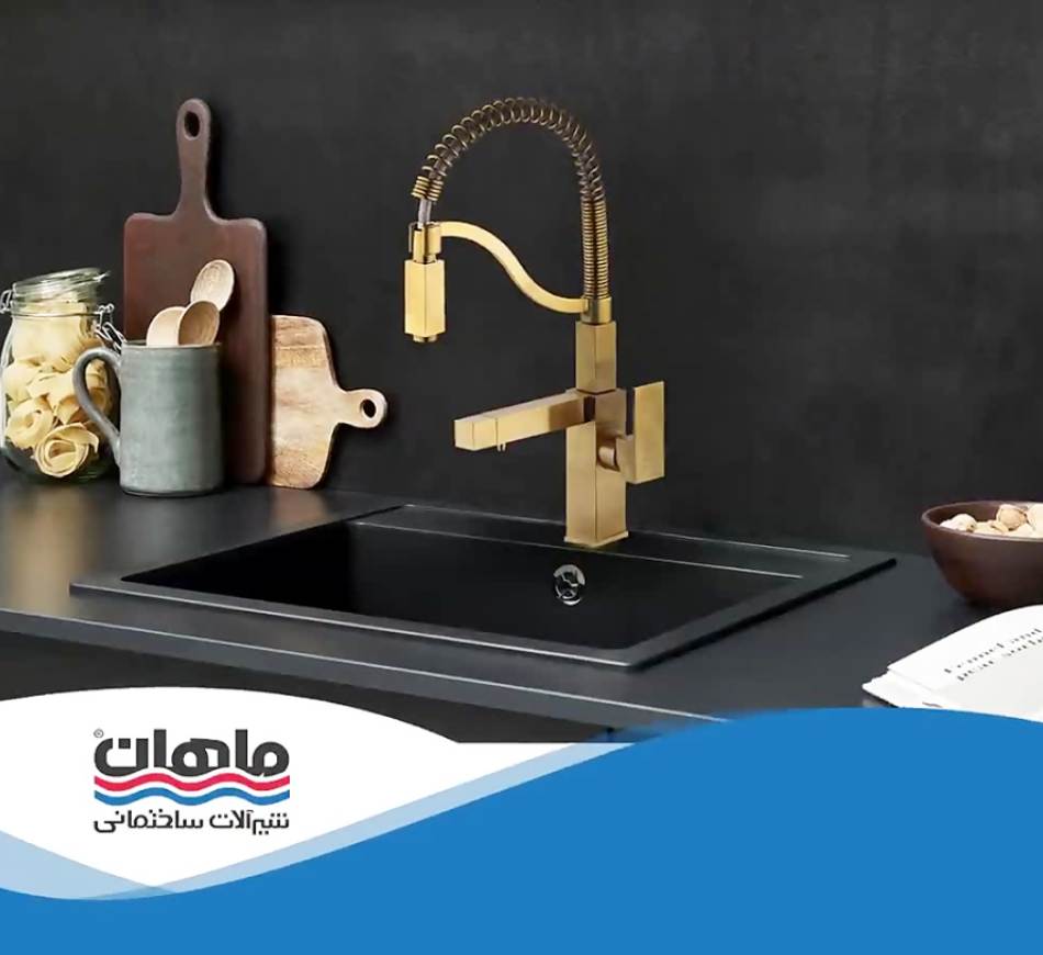 شیرآلات ساختمانی ماهان faucets استیل (لمسی اهرمی فشاری)