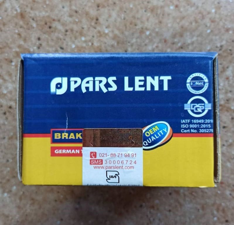 لنت ترمز پارس پراید؛ دیسکی کفشکی (کاسه ای) Pars lent