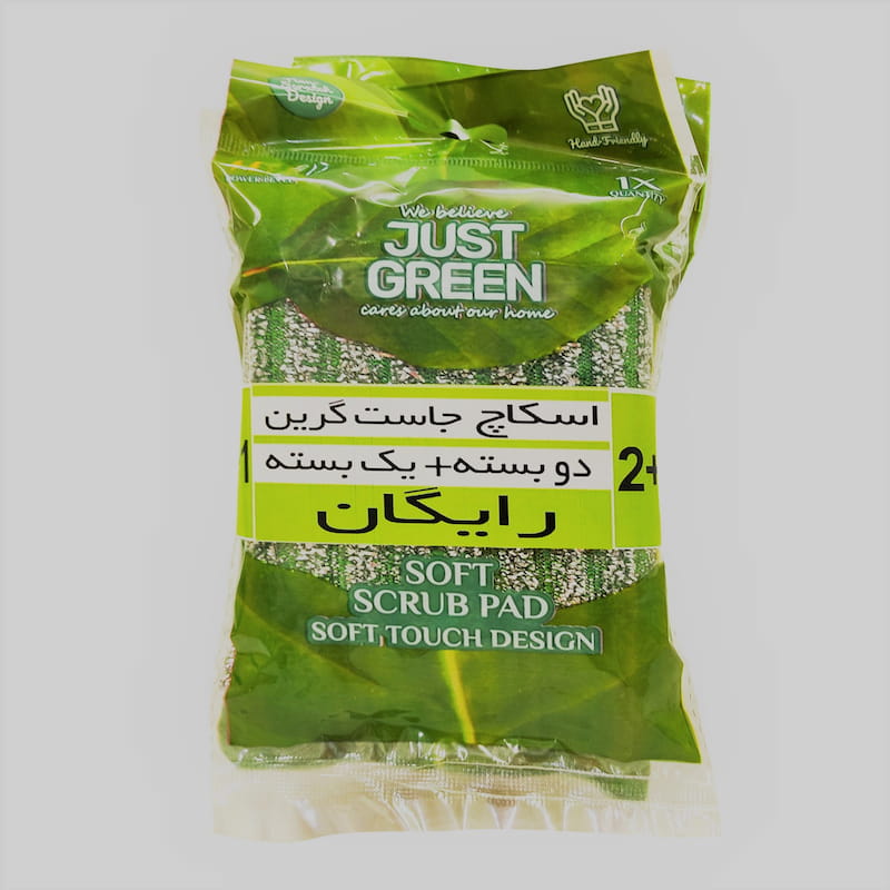 اسکاچ جاست گرین؛ نانو ساده ضد بو 2 رنگ سبز نارنجی