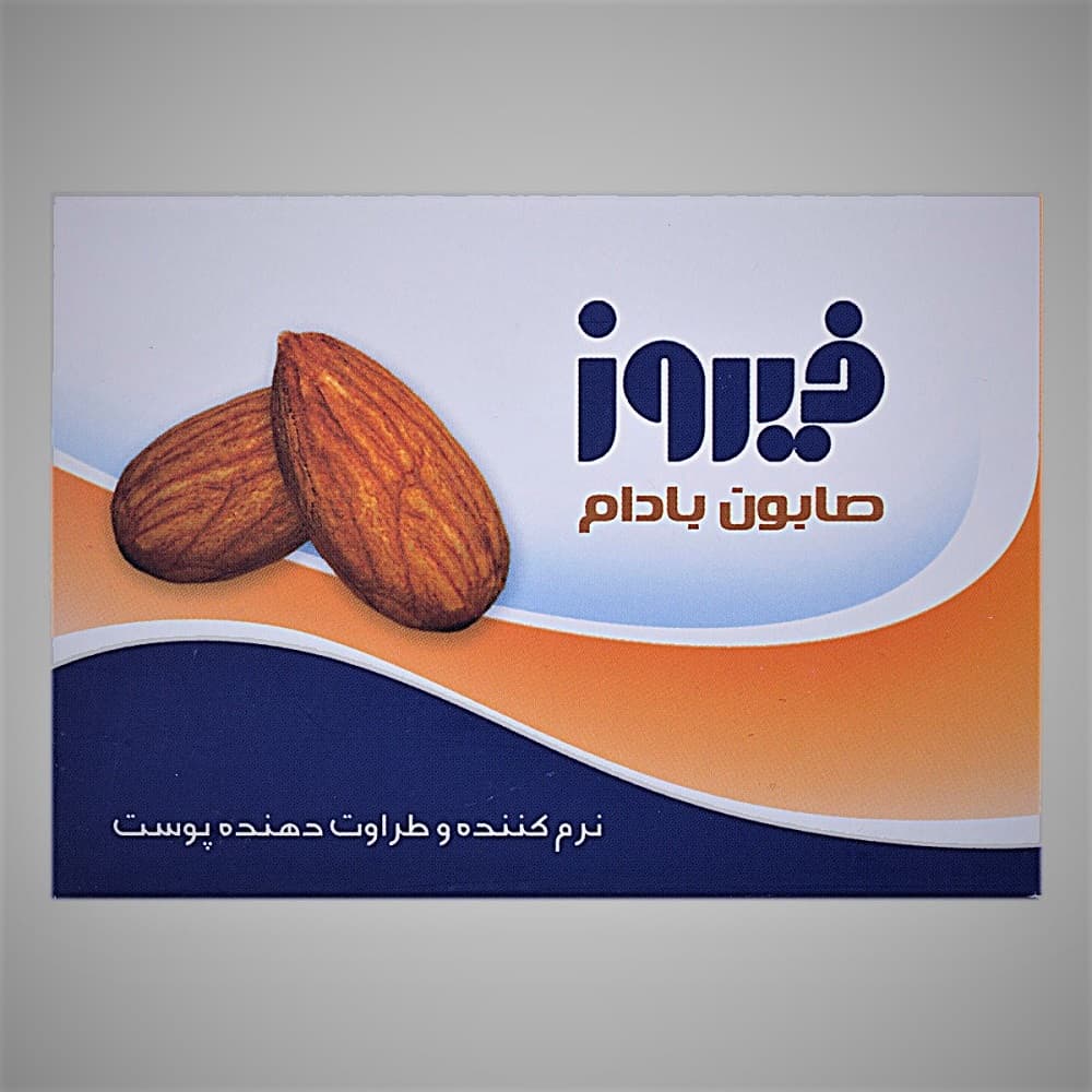 صابون بادام فیروز؛ پوست خشک ترکیبات (روغن بادام گلیسیرین) ضد التهاب