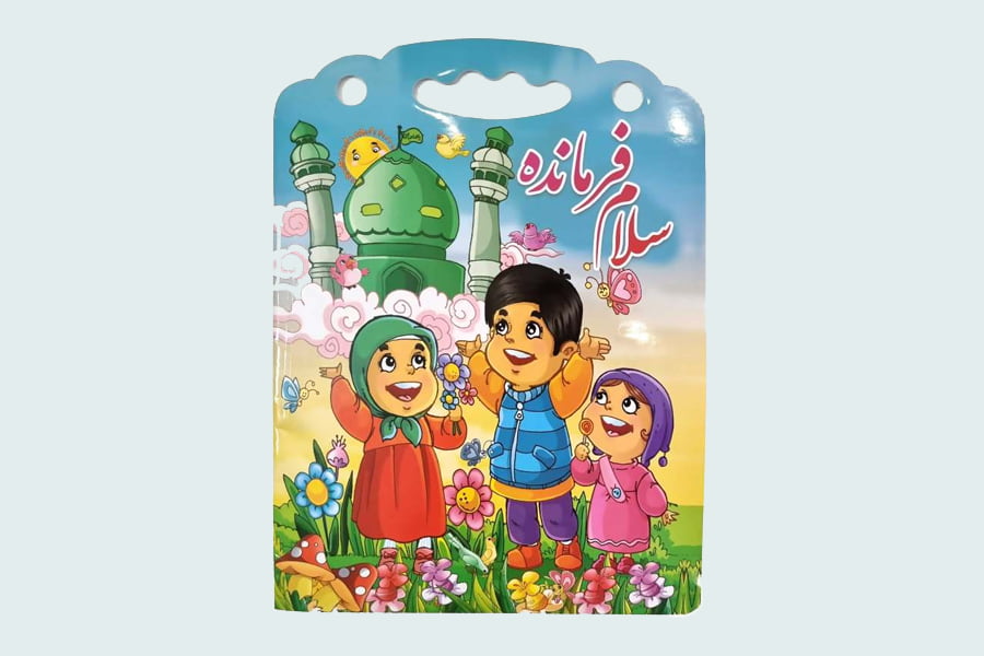 دفتر ایرانی اسلامی؛ طرح بندی متفاوت تعداد برگ (40 60 80 100)