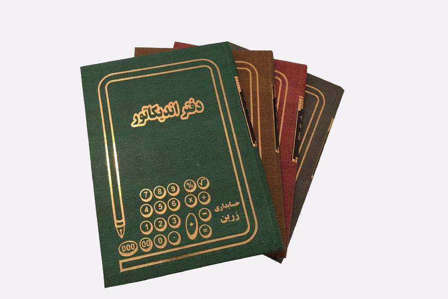 دفتر اندیکاتور Indicator office کیفیت بالا صحافی مطلوب مناسب ادارات مدارس