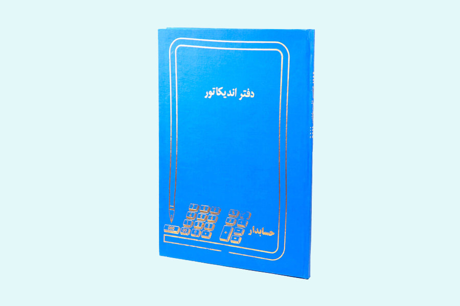 دفتر اندیکاتور بزرگ؛ جدول بندی اطلاعات 5 ستون دسترسی آسان