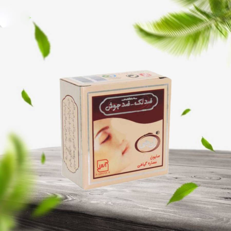 صابون ضد جوش ان جی soap ضدجوش مناسب صورت دست بدن