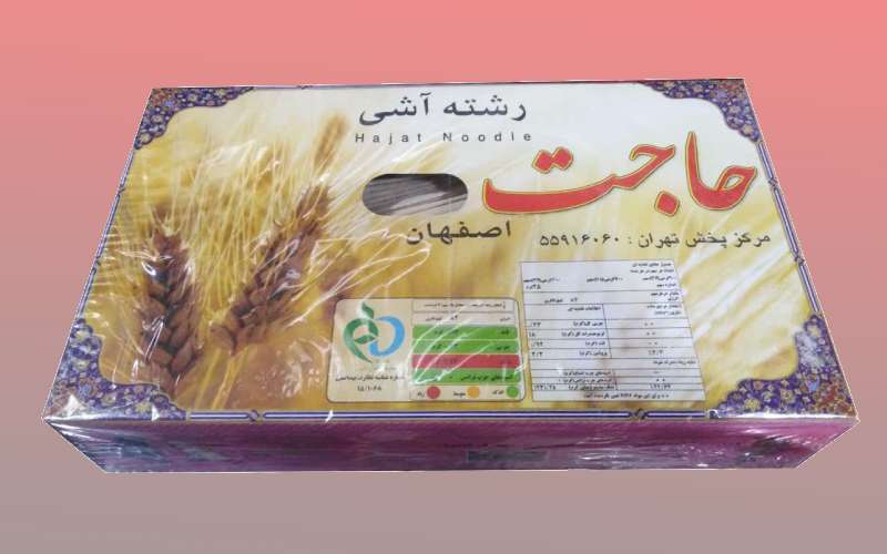 قیمت رشته آش حاجت