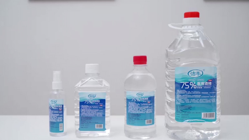 قیمت الکل طبی فله