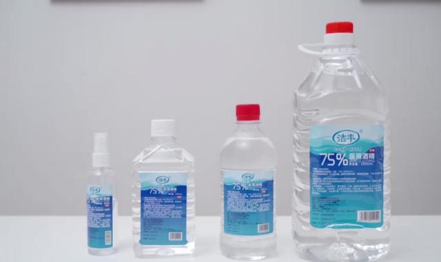 قیمت الکل طبی فله