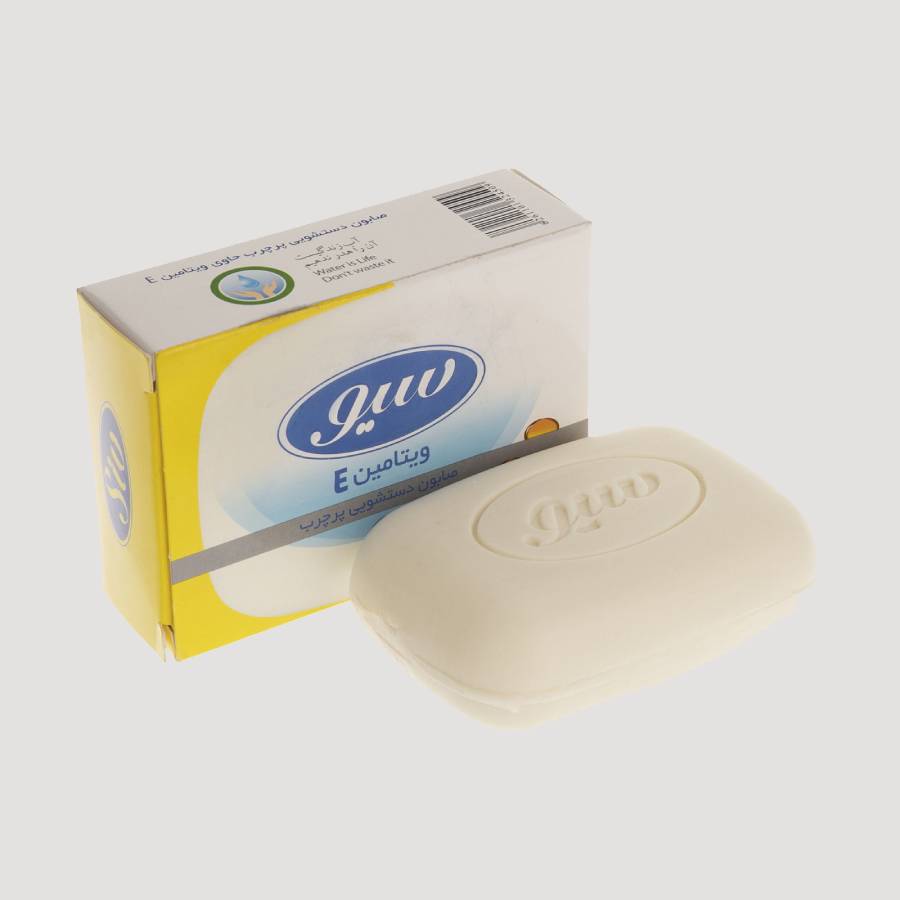 صابون سیو ویتامینه ؛ جامد شیری رنگ حاوی ویتامین E
