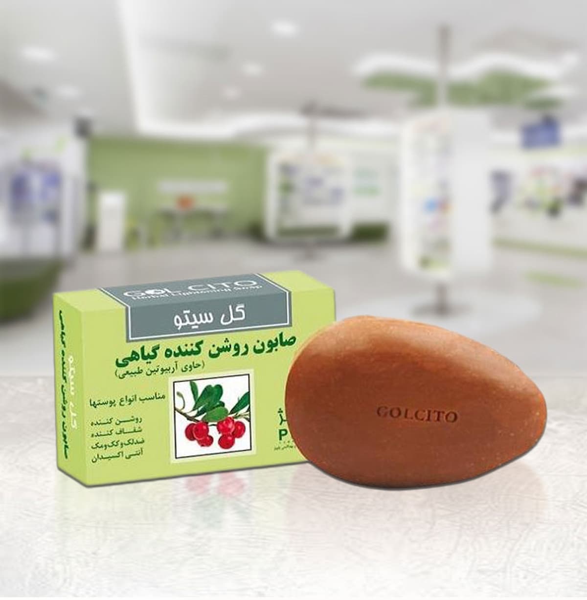 صابون گل سیتو روشن کننده؛ محو لکه پوستی نرمی روشنی پوست