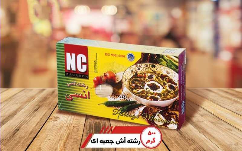 رشته آش انسی؛ ترکیب آرد گندم ذرت سویا وزن 500 گرم