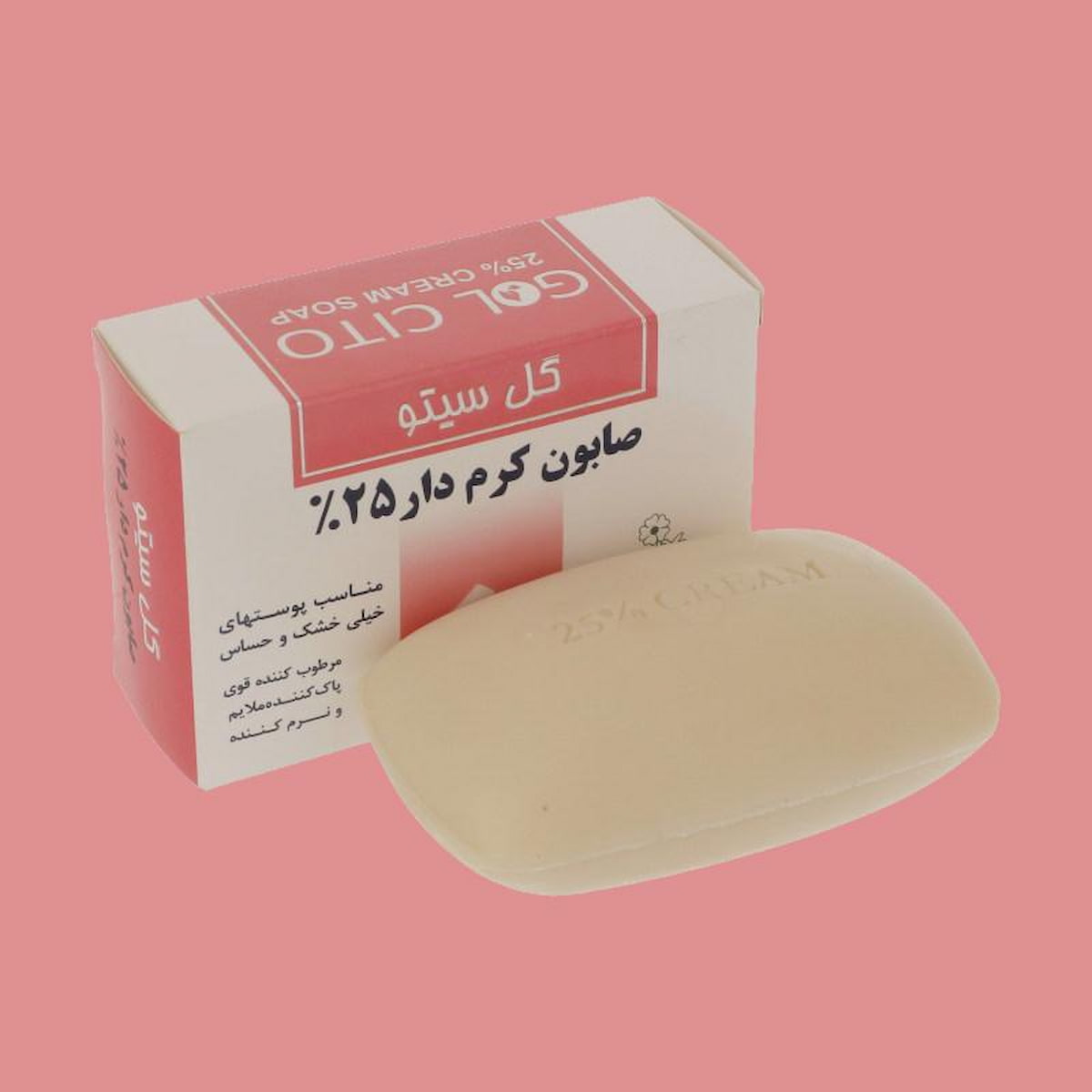 صابون گل سیتو کرم دار؛ مرطوب کننده آبرسان قوی 3 نوع پوست (چرب خشک نرمال)