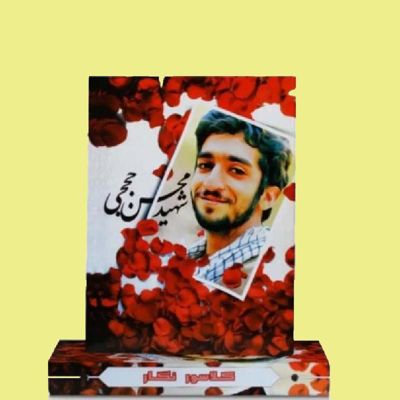 کلاسور نگار ؛ گنجایش نگهداری 200 برگ طول عمر مقاومت بالا