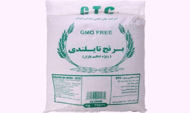 برنج تایلندی تنظیم بازار 1401(برند مطرح GTC) کیفیت بالا معطر نیم جوش