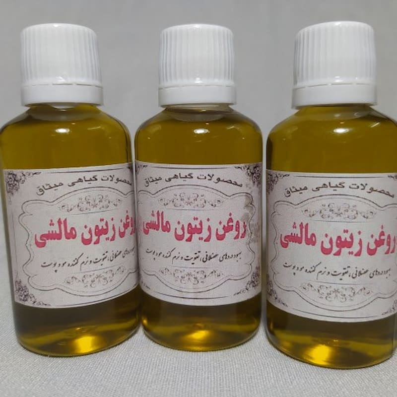روغن زیتون مالشی ؛ سرشار از ویتامین مفید در بسته بندی (75 60 میلی لیتر)