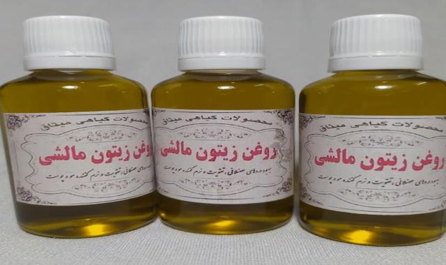 روغن زیتون مالشی ؛ سرشار از ویتامین مفید در بسته بندی (75 60 میلی لیتر)