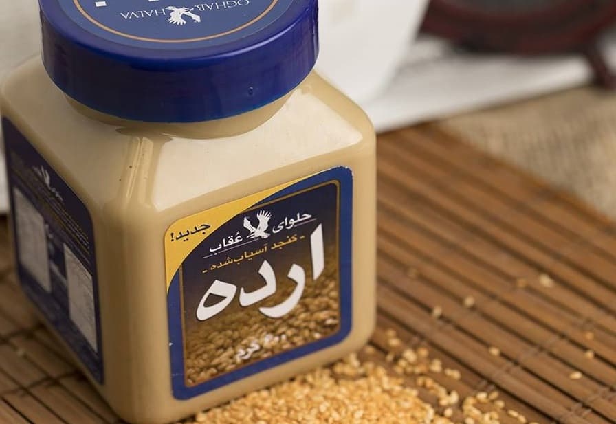 ارده شیره عقاب صبحانه مقوی با آهن آنتی اکسیدان oghab