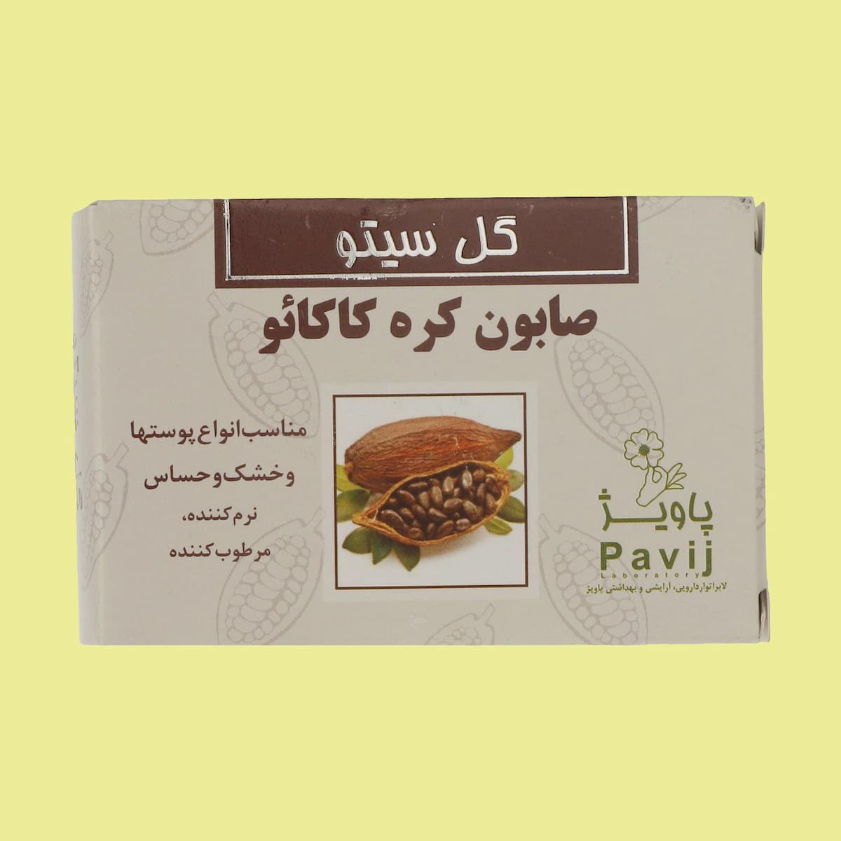 صابون کره کاکائو گل سیتو؛ قهوه ای کاکائویی 2 بسته بندی مربعی بیضی