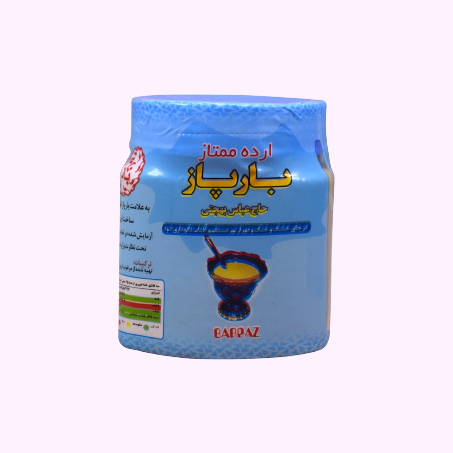 ارده بارپاز (تقویت کننده قوای جنسی) غلیظ خوش طعم سرشار از ویتامین مواد معدنی با 2 خاصیت