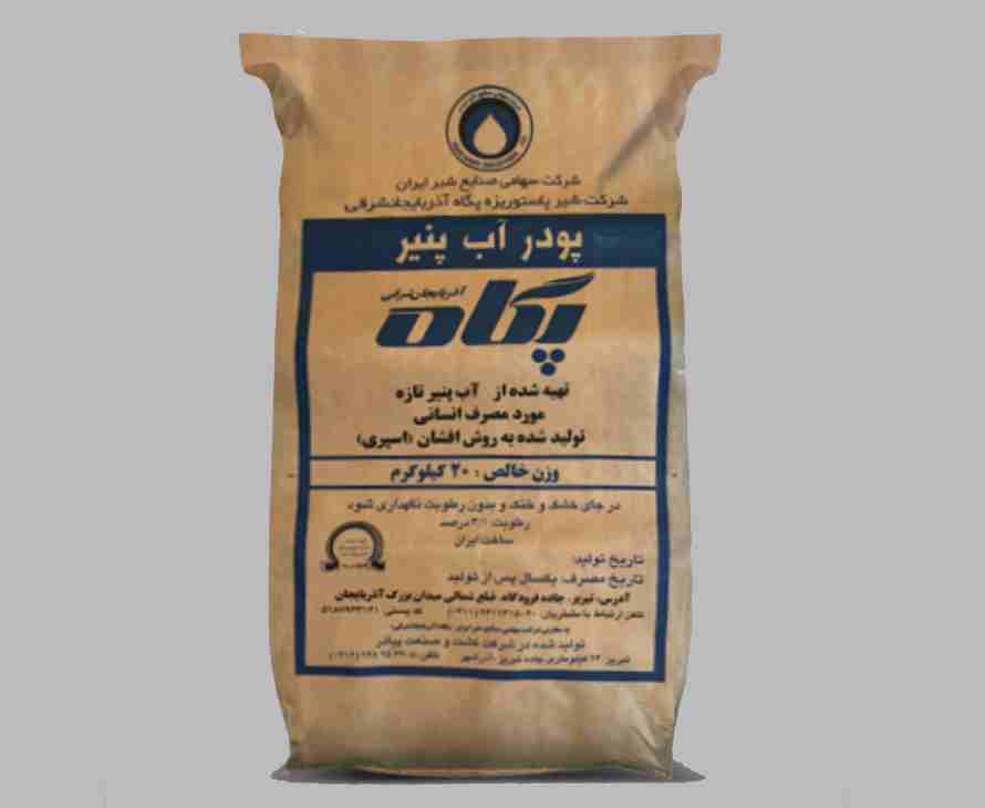 پودر آب پنیر پگاه تبریز؛ ماهیچه ساز پیشگیری از سرطان پروتئین بالا کلسیم ویتامین B