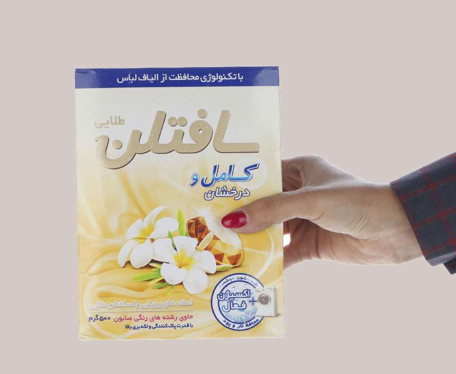 پودر رختشویی سافتلن؛ سفید کننده درخشان کننده لکه نرمی لطافت لباس