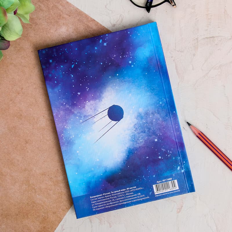 دفتر sam ؛ کاغذ صاف طرح فانتزی کلاسوری چسبی مناسب دانش آموزان