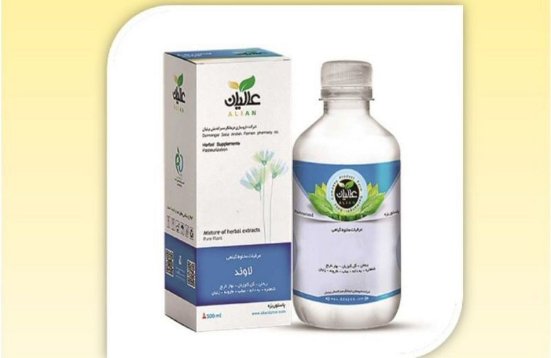 عرقیات عالیان؛ خوراکی دارویی ارگانیک خالص کیفیت بالا