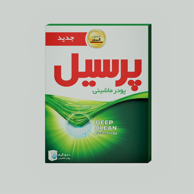 پودر لباسشویی پرسیل 500گرمی؛ سفید مشکی رنگی بسته بندی (کاغذی پلاستیکی)