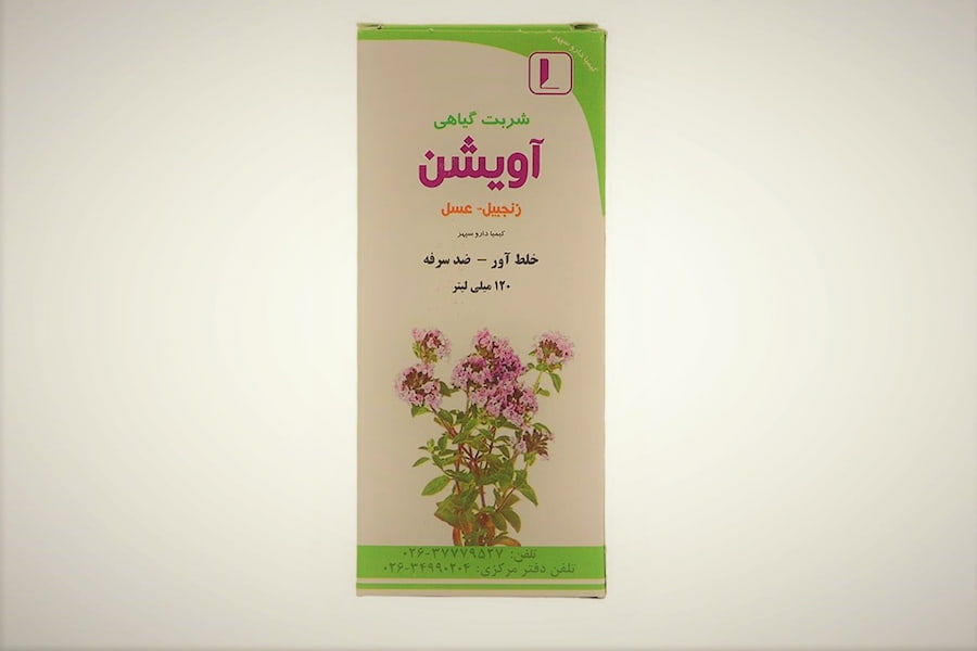 شربت آویشن زنجبیل عسل؛ طبیعی درمان سرفه سرماخوردگی سردرد