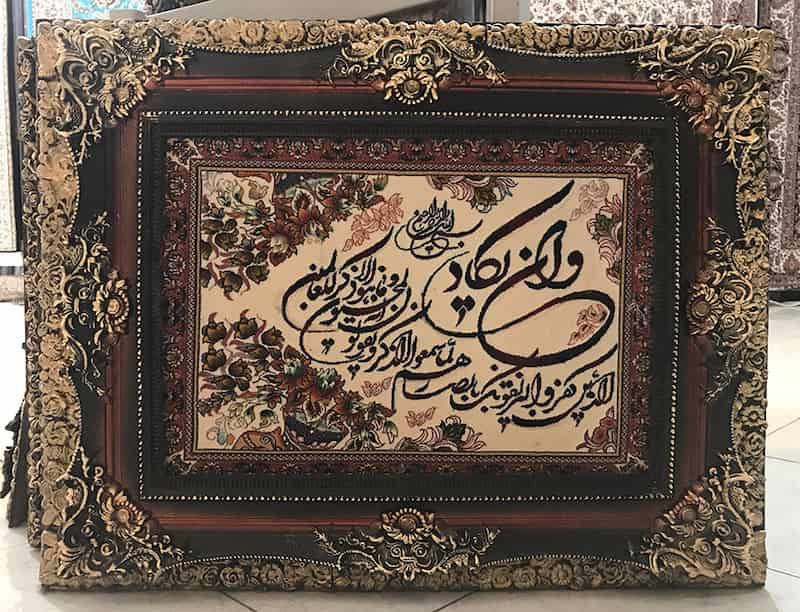 تابلو وان یکاد (دکوری) نخ ابریشم پشم طرح سایز دلخواه