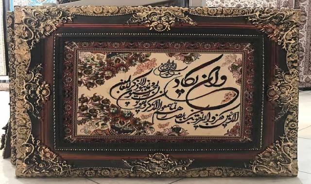 تابلو وان یکاد (دکوری) نخ ابریشم پشم طرح سایز دلخواه