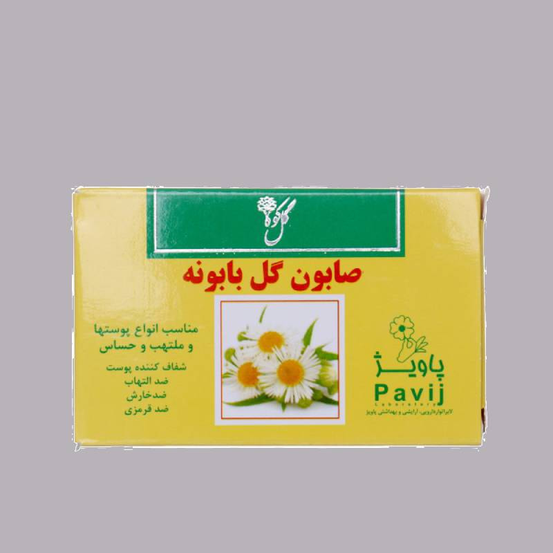 صابون بابونه گل کوه Chamomile soap درمان لک پوست ضد باکتری