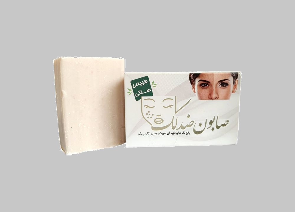 صابون ضد لک؛ مخصوص پوست چرب خشک حاوی روغن نارگیل زیتون
