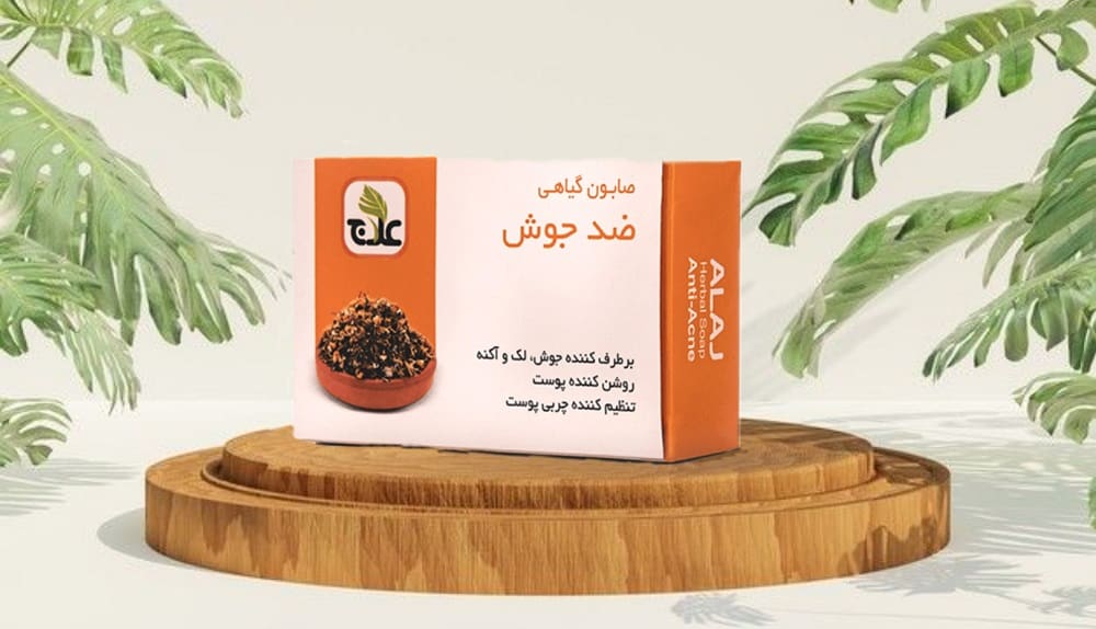 صابون ضد جوش علاج؛ کاهش جوش روشن کننده آکنه پوست چرب Alaj