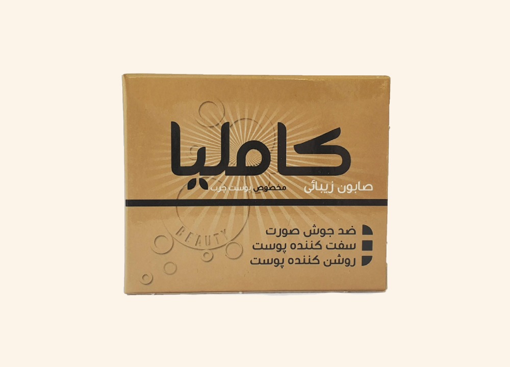 صابون کاملیا برای پوست چرب؛ درمان جوش آکنه بسته بندی 100 گرمی