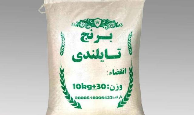 برنج تایلندی امروز در بازار؛ سبک دانه بلند بافت نرم کیفیت درجه 2