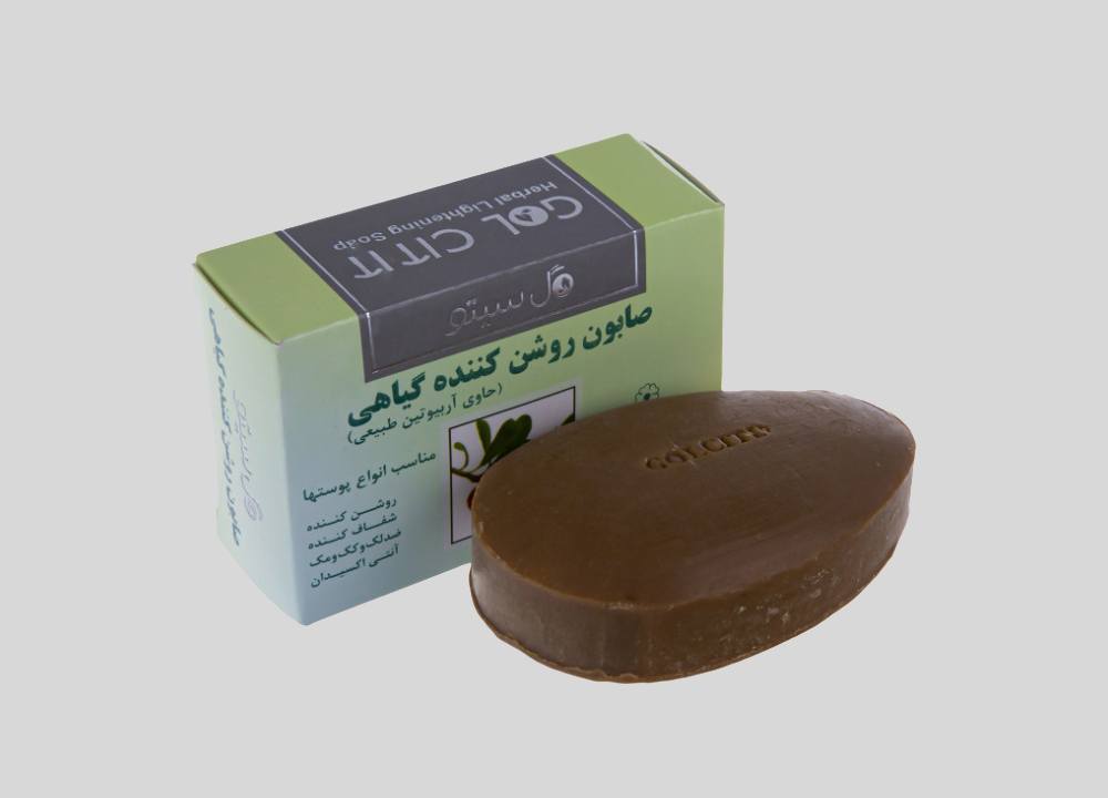 صابون روشن کننده گیاهی گل سیتو؛ طبیعی رفع لکه شفافیت پوست