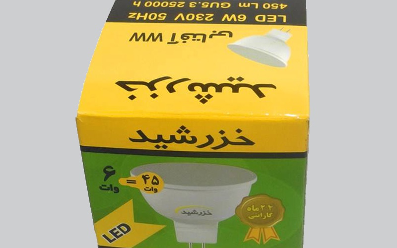 لامپ هالوژن خزرشید؛ سفید رنگی ضد (آب رطوبت) طول عمر بالا