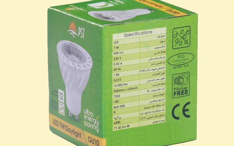 لامپ هالوژن شعاع؛ مهتابی آفتابی نور زیاد انرژی کم انواع (LED SMD COB)